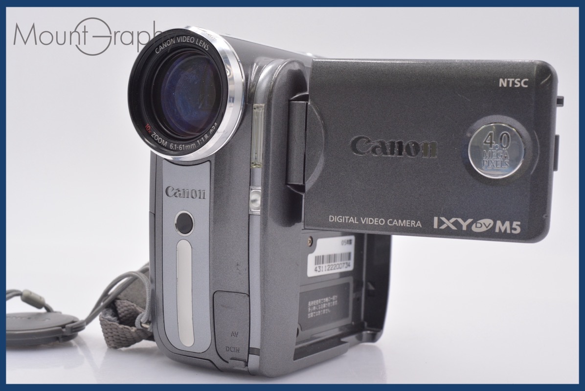キヤノン Canon DM-IXY DV M5 200x 前キャップ付 同梱無料 #R315