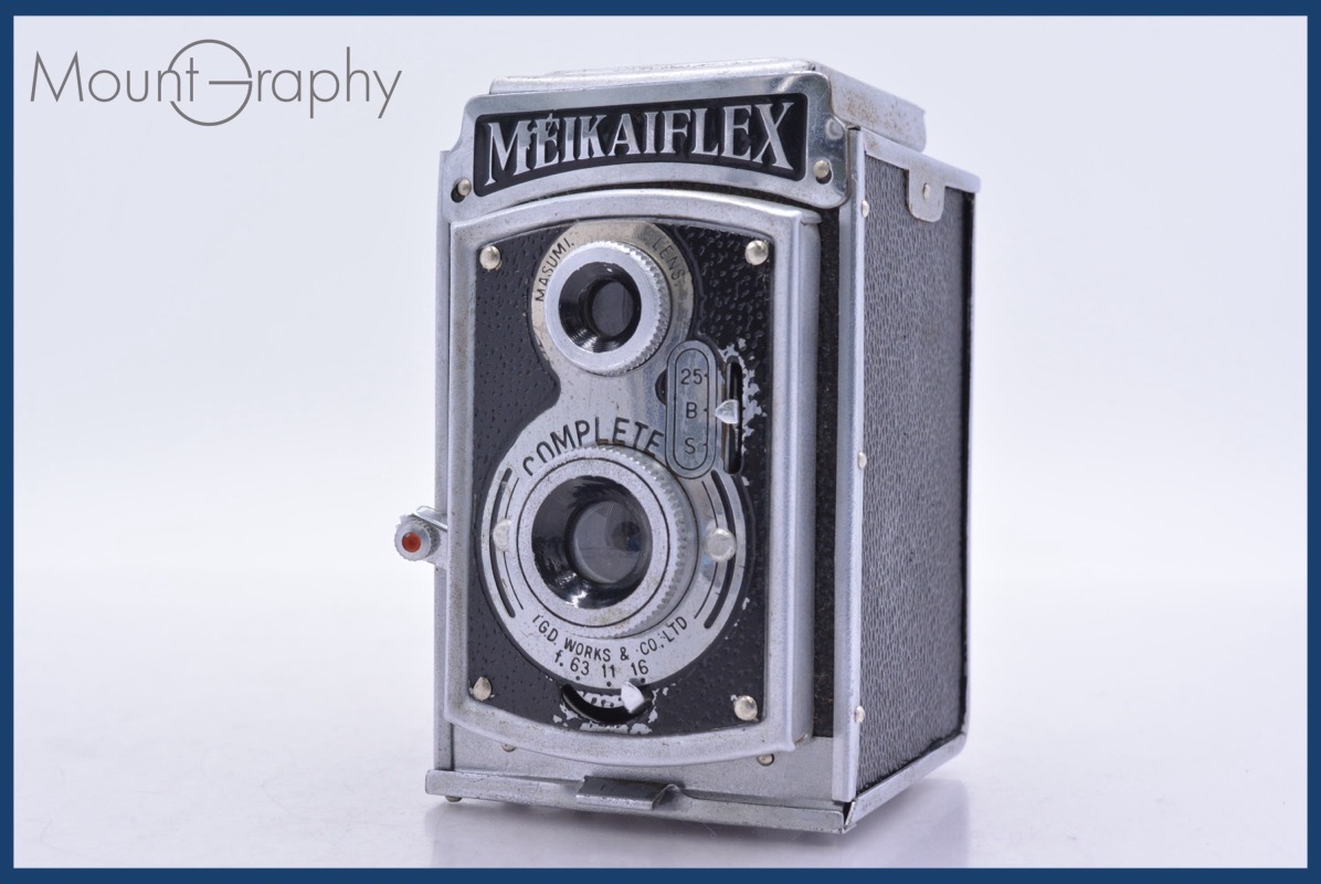 東響堂 T.G.D.WORKS MEIKAIFLEX COMPLETE 同梱無料 #am4249