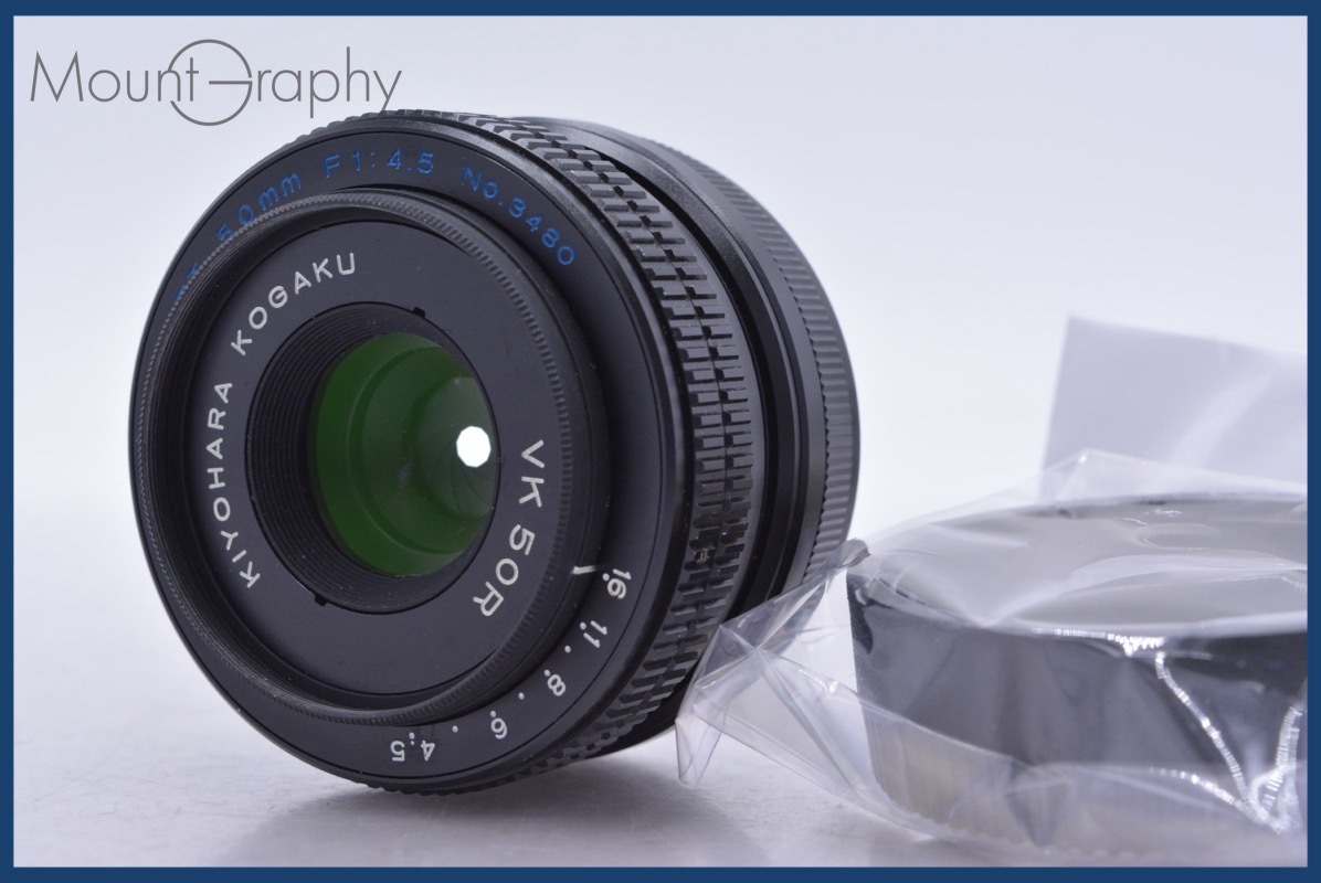 【動作保証】 キヨハラ KIYOHARA KOGAKU VK 50R 50mm F4.5 後キャップ付 同梱無料 #mj9088