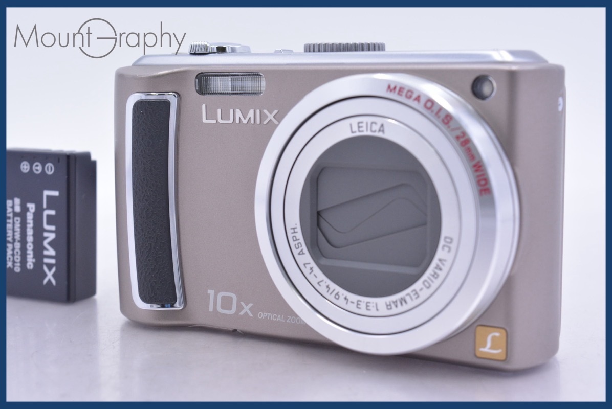 【動作保証】 パナソニック Panasonic LUMIX DMC-TZ5 10x バッテリー付属 同梱無料 #am4330