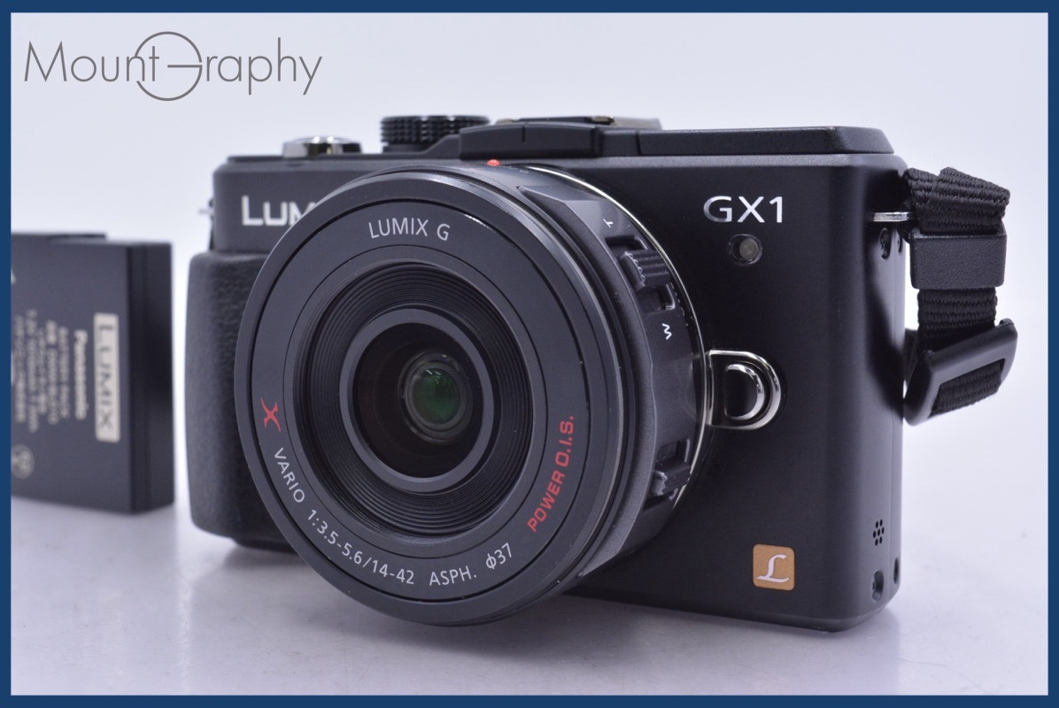 パナソニック Panasonic LUMIX DMC-GX1 + パナソニック Panasonic LUMIX G VARIO 14-42mm F3.5-5.6 ASPH. POWER O.I.S. バッテリ #am4374