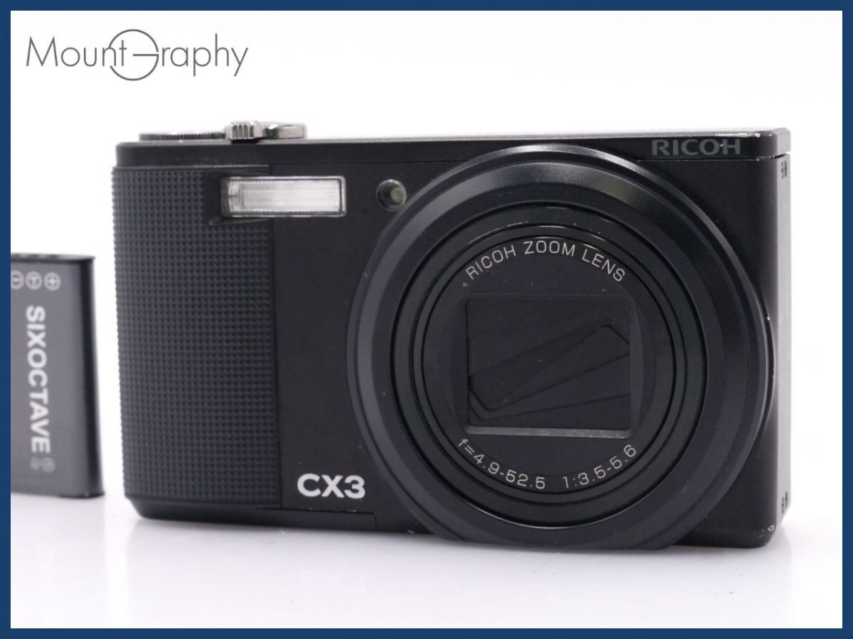 【動作保証】 リコー RICOH CX3 10.7x バッテリー付属 同梱無料 #R314