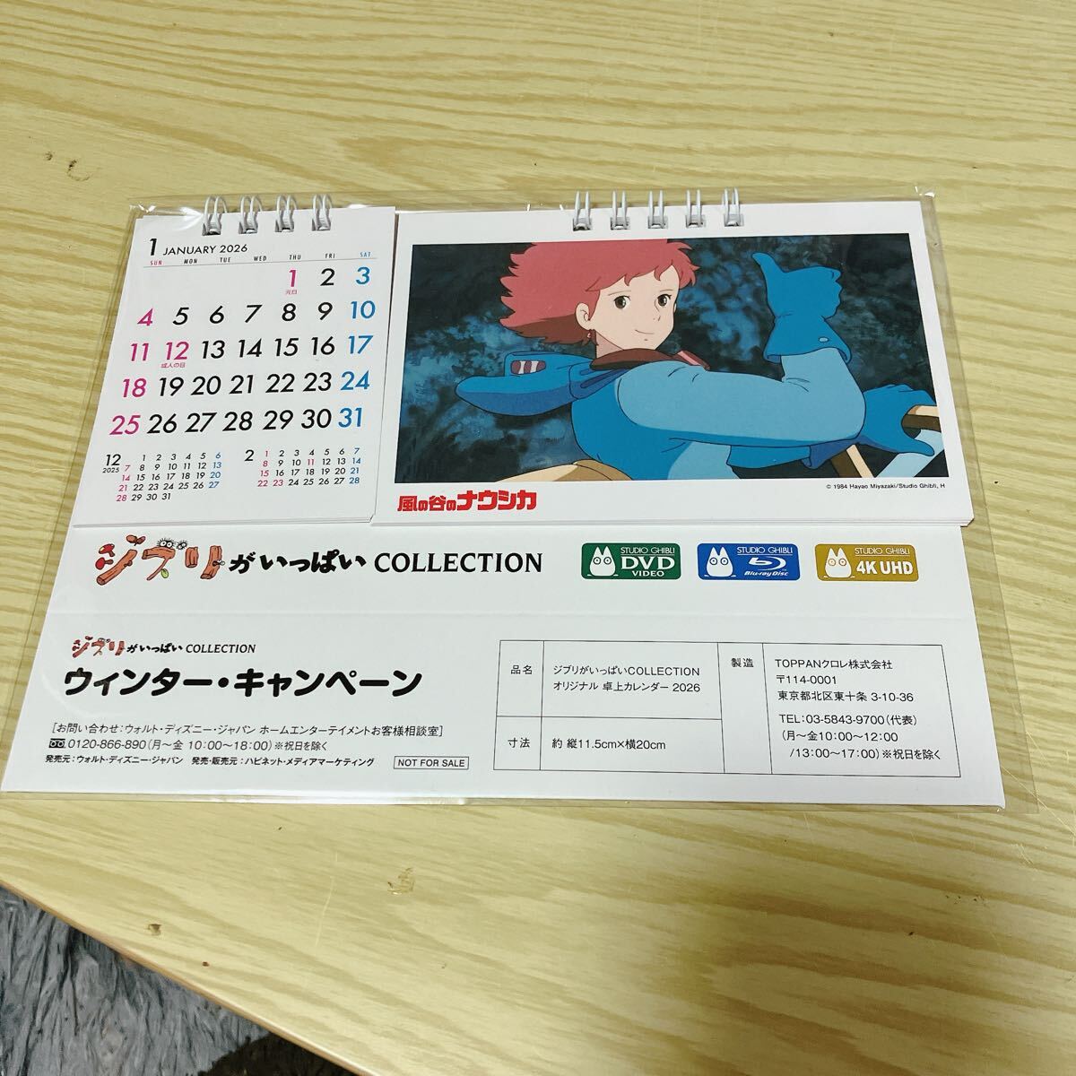 ジブリがいっぱい COLLECTION オリジナル卓上カレンダー2026