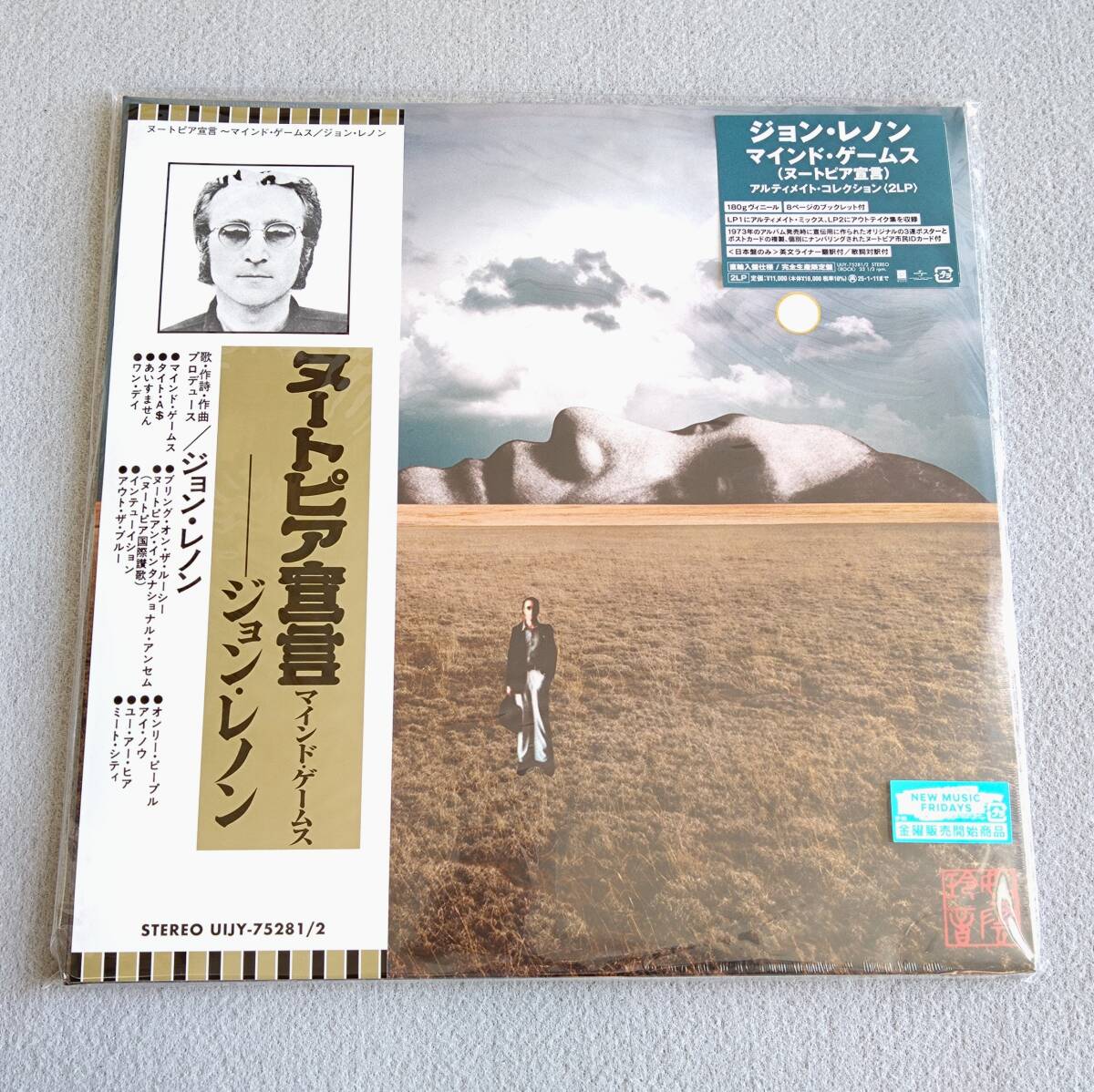 【新品未開封】 ジョンレノン マインド・ゲームス(ヌートピア宣言) 完全生産限定盤 アナログレコード 日本盤 2LP John Lennon Mind Games