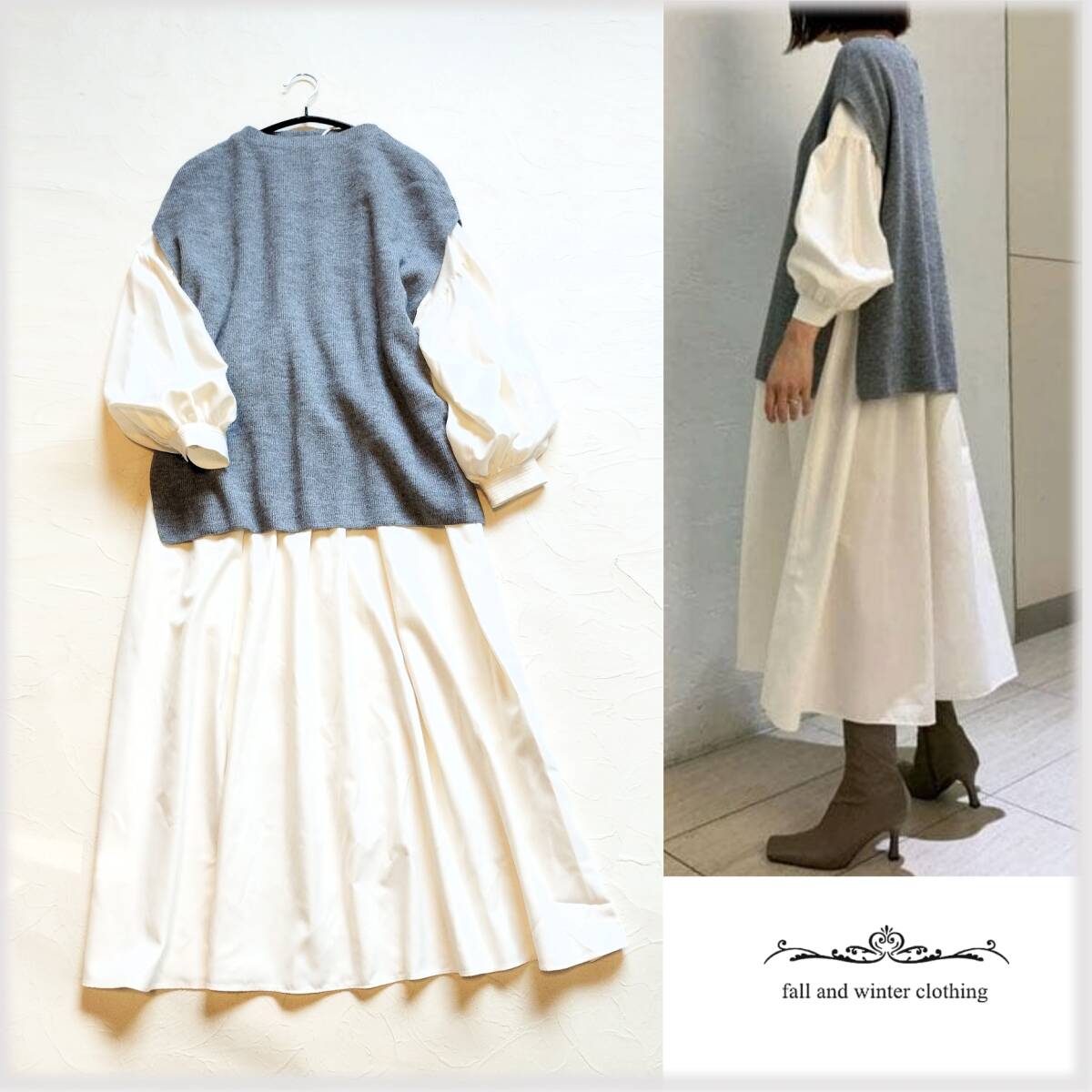 試着のみ♪未使用品＊ Mila Owen ミラオーウェン【定価 1.5万】ニットベストレイヤード布帛ワンピース セットアップ♪ホワイト×グレー N2