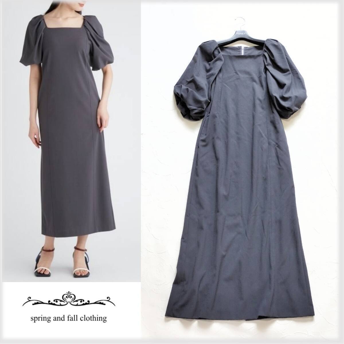 【定価1.3万】タグ付き♪未使用品＊Mila Owen ミラオーウェン ＊大人上品…☆パフスリーブ スクエアネック Iライン ワンピース♪グレー0