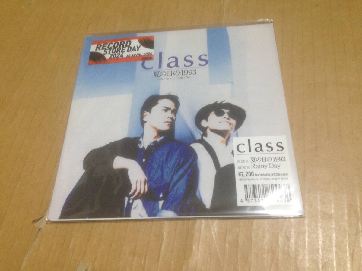 EP 限定アナログ 新品未使用 class 夏の日の1993 RSD2024 HR7S304　　七6B1