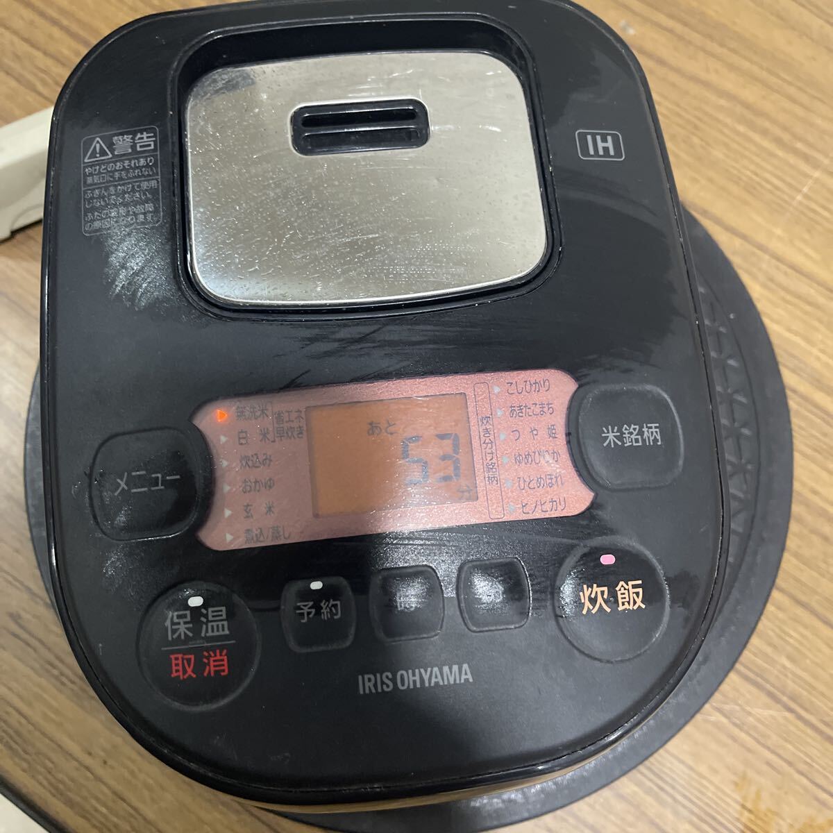 49C アイリスオーヤマ IHジャー炊飯器BLRC-IE30-B 19年製0.54L