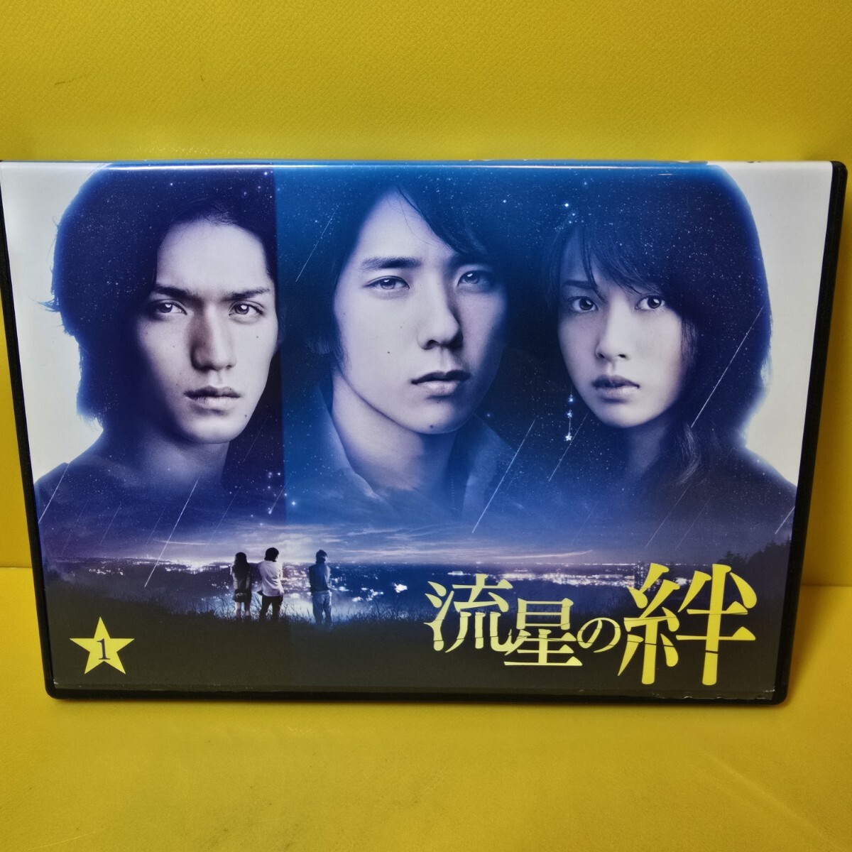 新品ケース交換済み「流星の絆」DVD5巻セット