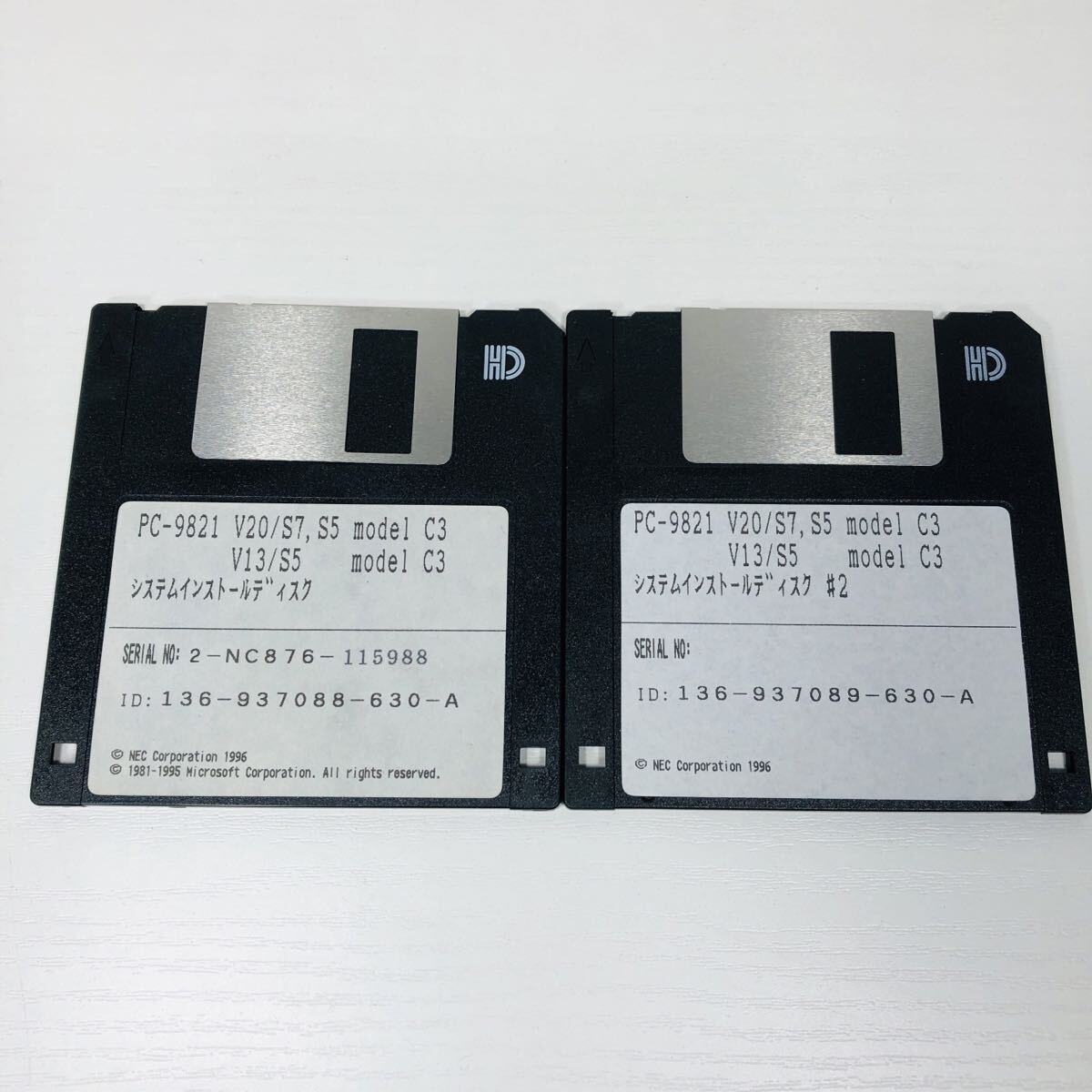 中古保管品 動作未確認 ジャンク PC-9821 V20/S7,S5 model C3 V13/S5 model C3 システムインストールディスク 3.5"フロッピー 2枚組