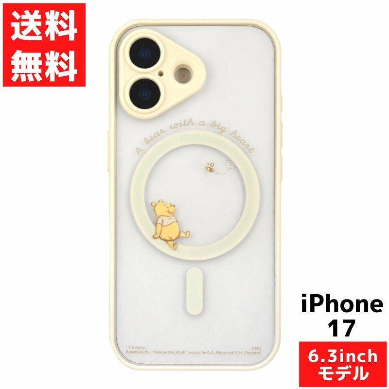 ディズニー くまのプーさん IIIIfit プランプフレーム iPhone17 MagSafe 対応 ケース ストラップホール付き