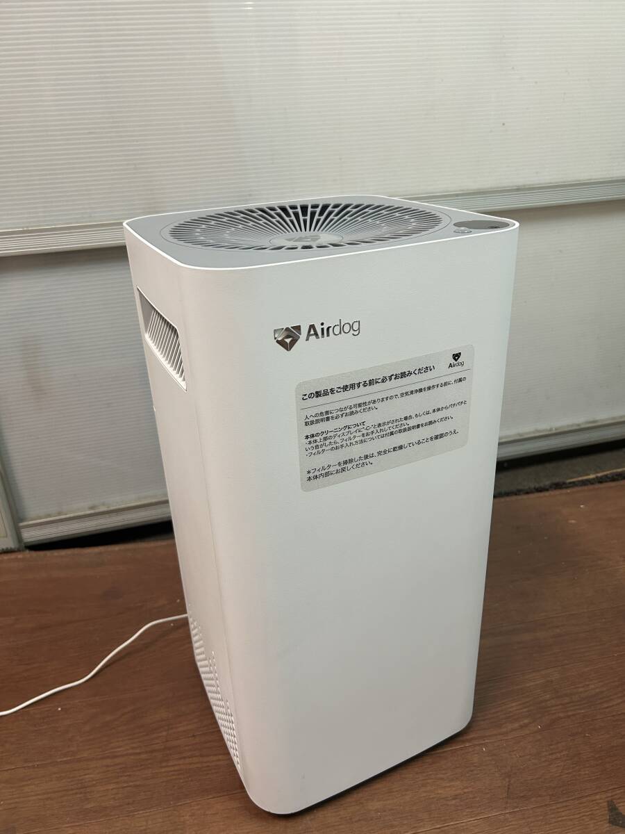 Airdog エアドッグ X3s 空気清浄機 2022年製 イオン化 ワイヤーフレーム KJ200F-X3