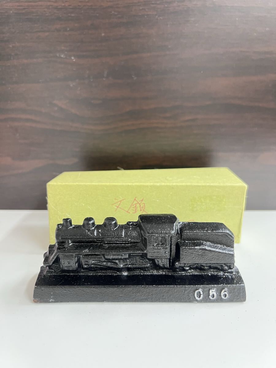 文鎮 国鉄 C56 蒸気機関車 SL