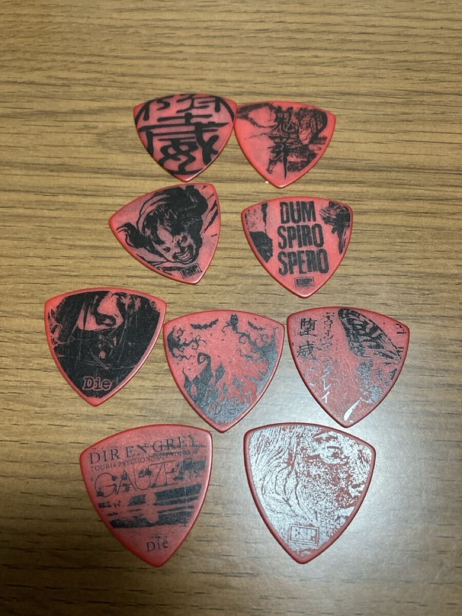 DIR EN GREY ギターピック　ESP ９個まとめ売り