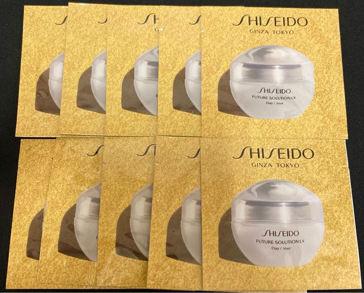 SHISEIDO資生堂フューチャーソリューションLXトータルプロテクティブクリームeSPF20PA++++日中用クリーム1.5g×10エイジング保湿日焼け止め