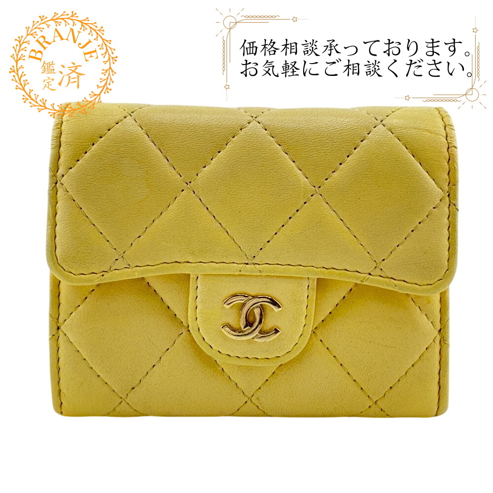 CHANEL シャネル チェーン付き コンパクトウォレット カード マトラッセ ラムスキン コインケース イエロー レディース