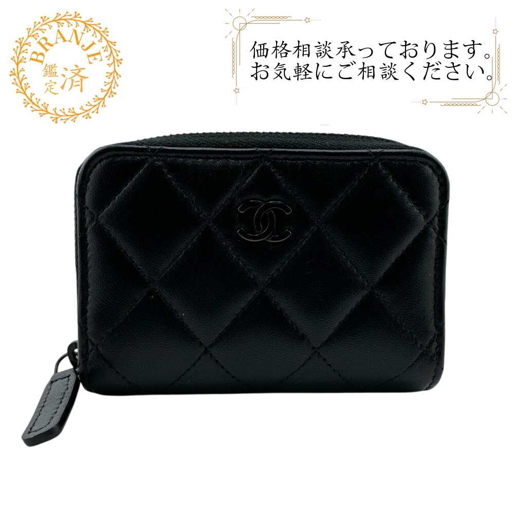 CHANEL シャネル ラウンドファスナー カード 小銭入れ マトラッセ ラムスキン コインケース ブラック レディース