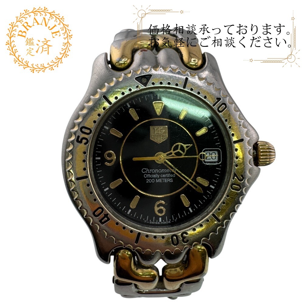 TAG HEUER タグホイヤー WG5122-P0 クロノメーター 自動巻き セル ステンレススチール 腕時計 シルバー メンズ