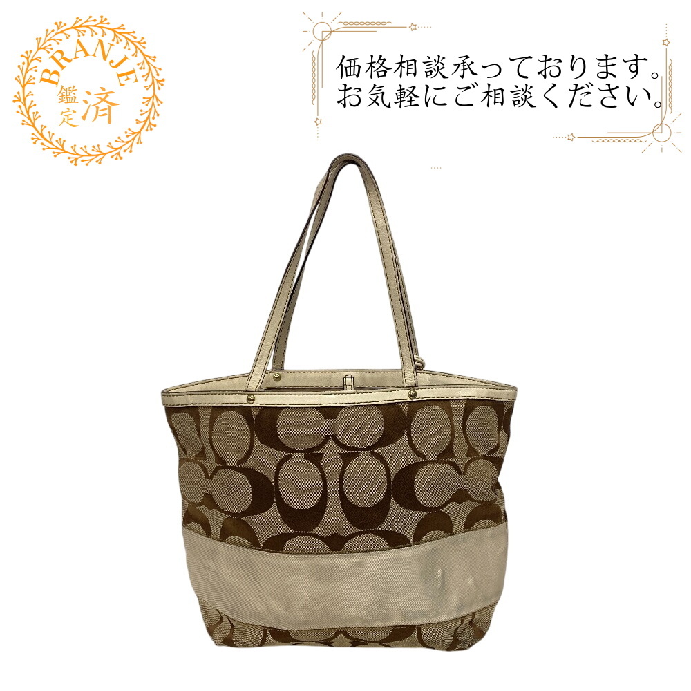 COACH コーチ 10124 トートバッグ ベージュ