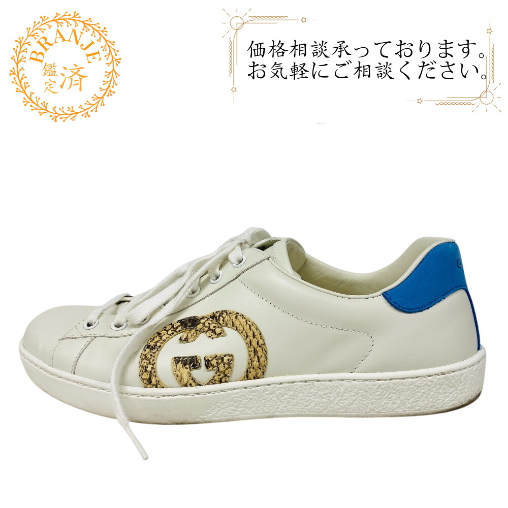 GUCCI グッチ 25 625783 インターロッキングG スニーカー ホワイト