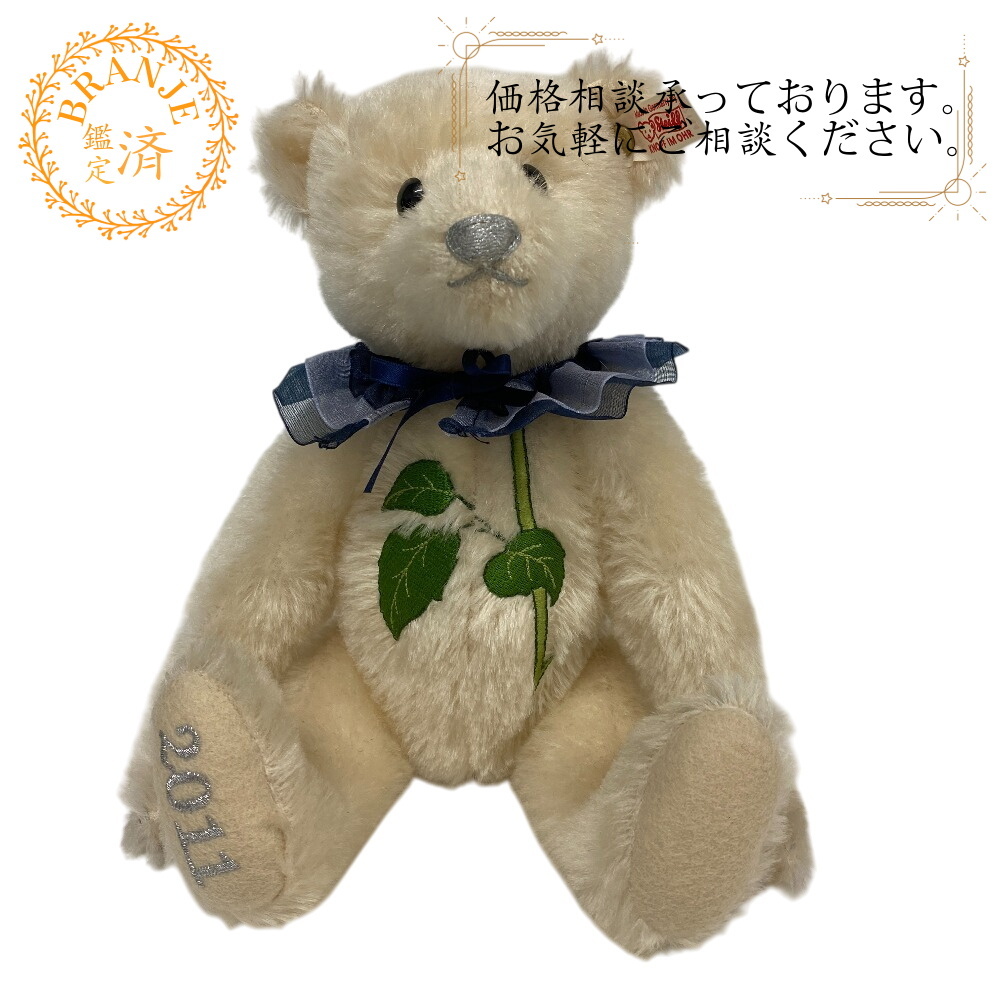 Steiff/シュタイフ アジア限定1500体 No.00093 ブルーローズ テディベア 2011 677144 モヘア ぬいぐるみ アイボリー ユニセックス
