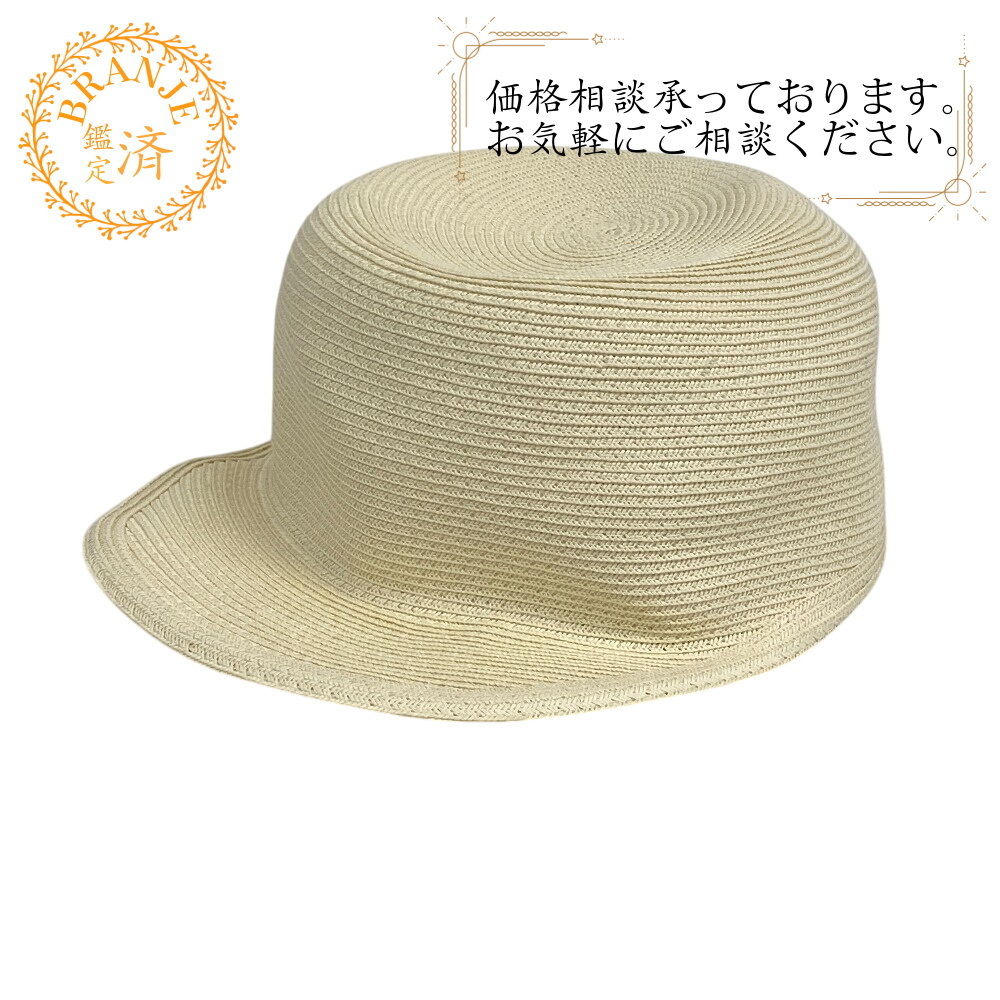 HERMES/エルメス セリエ ペーパー キャスケット ベージュ レディース ブランド