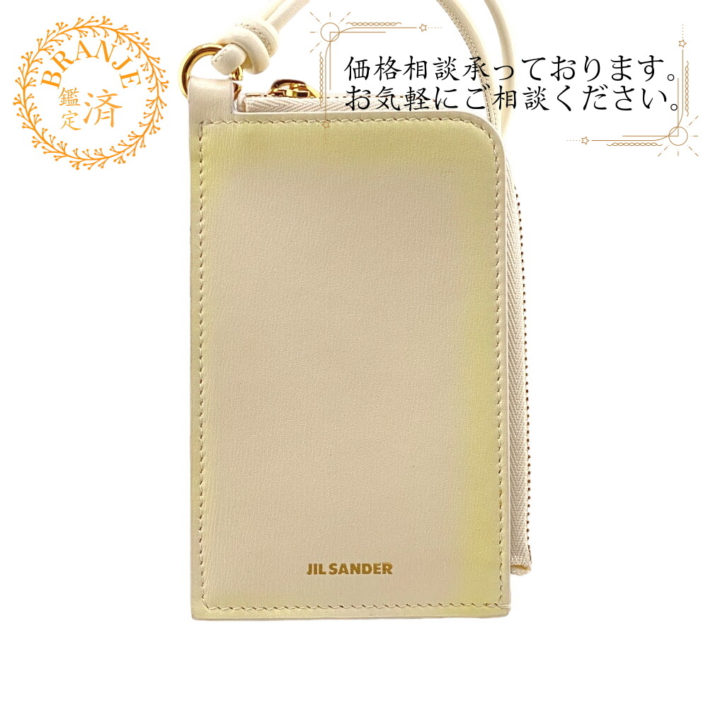 JIL SANDER/ジルサンダー J07UI0004 エンベロープ レザー カードケース ホワイト レディース ブランド