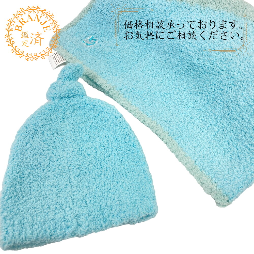 KASHWERE/カシウエア BBCHBCP033333030 333 ベビーブランケット ビーニー ポリエステル タオル ブルー ユニセックス ブランド