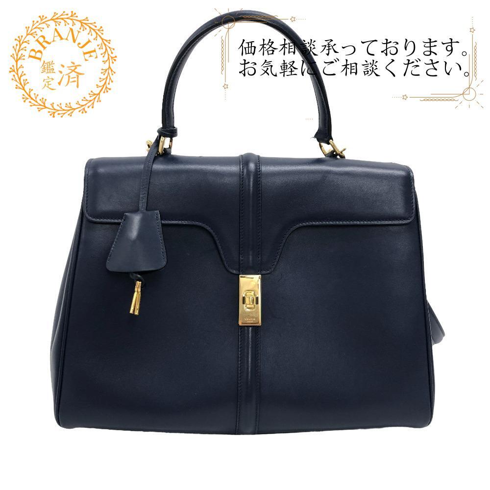 CELINE/セリーヌ 2WAYハンドバッグ レザー ショルダーバッグ ネイビー レディース ブランド
