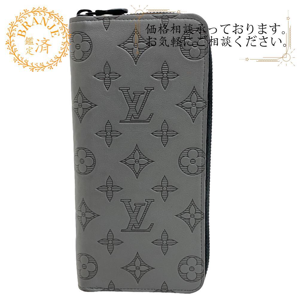 LOUIS VUITTON/ルイヴィトン ビトン M81384 ヴェルティカル ジッピーウォレット モノグラムシャドウ レザー 長財布 グレー