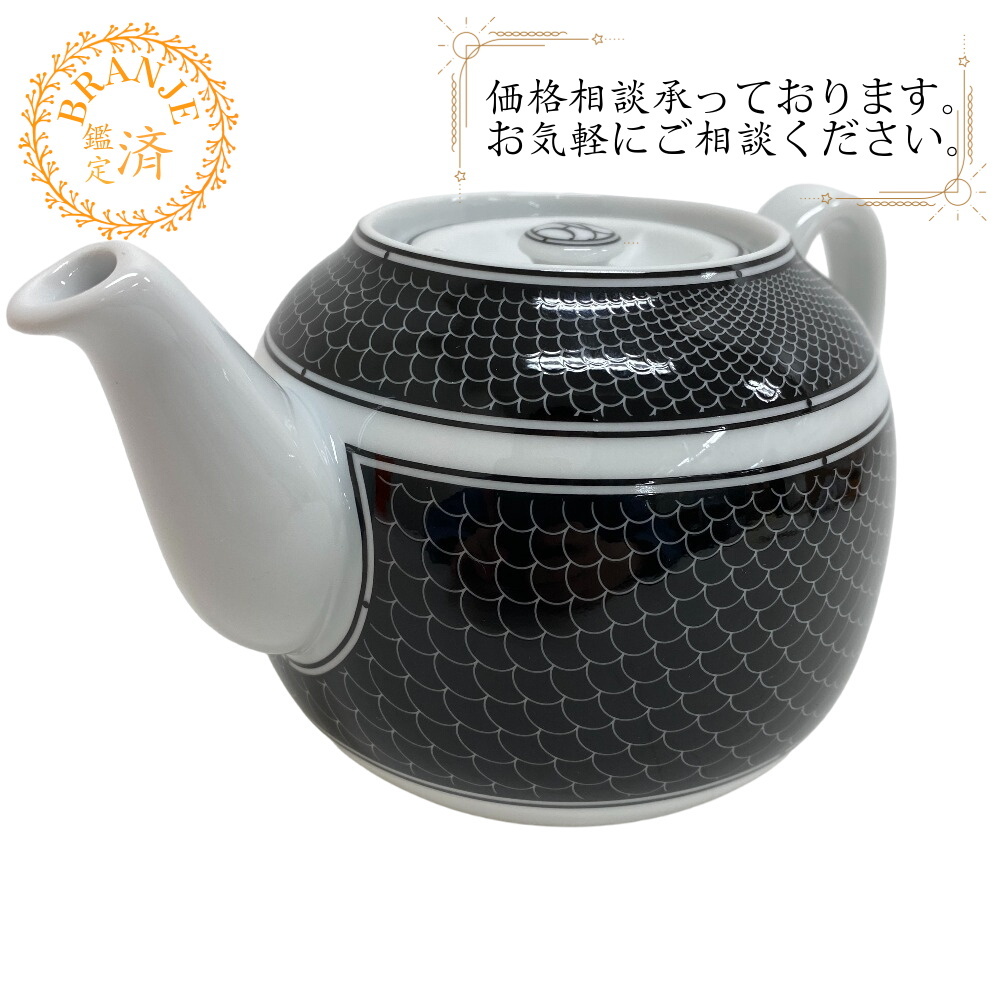 HERMES/エルメス Hデコ ティーポット 陶器 食器 ブラック ユニセックス ブランド