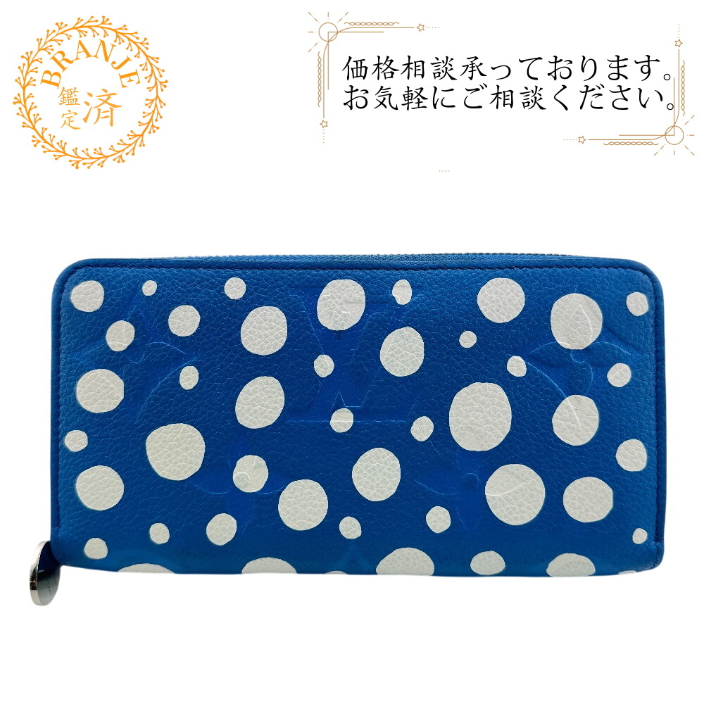LOUIS VUITTON ルイヴィトン M81954 ラウンドファスナー LV×YK 草間彌生コラボ 水玉 インフィニティドット ジッピーウォレット 長財布