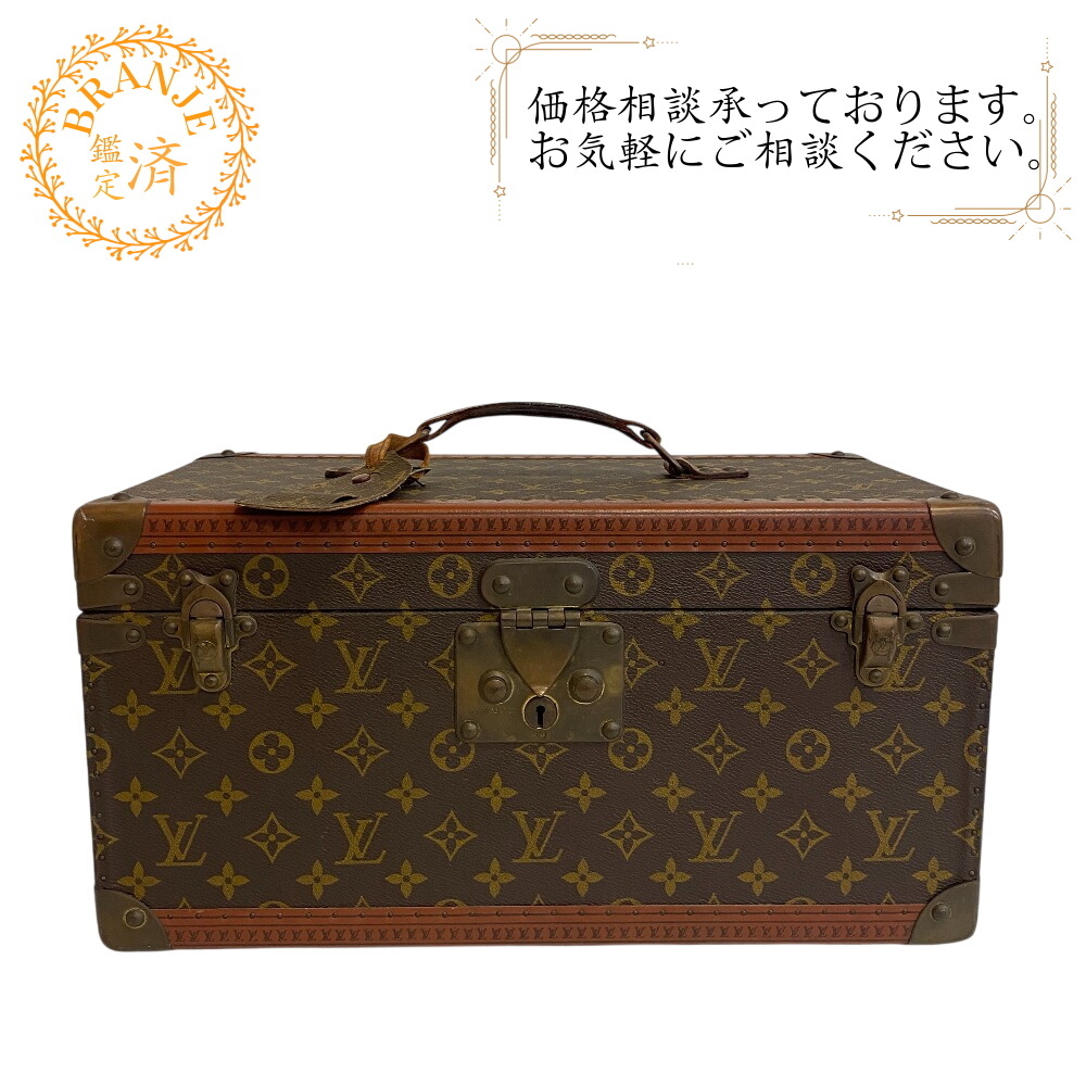 LOUIS VUITTON ルイヴィトン M21822 収納 メイクボックス ボワット ブテイユ 42 インテリア