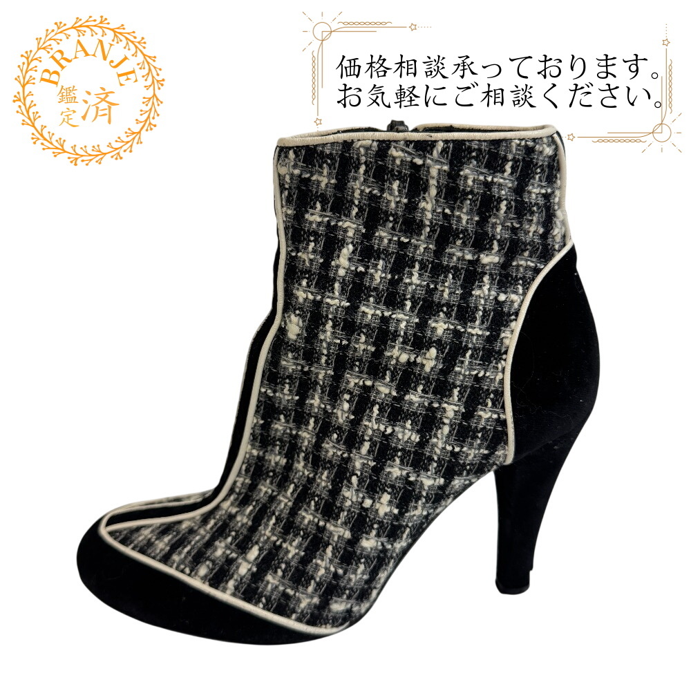 CHANEL シャネル ショートブーツ ココマーク ツイード ブーツ ブラック レディース