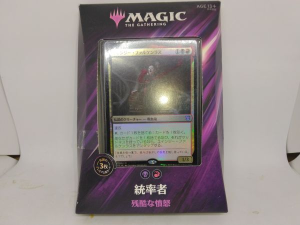 MTG 統率者2019 残酷な憤怒 マジック・ザ・ギャザリング 日本語版