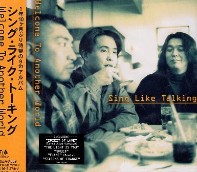 ■ SING LIKE TALKING ( シングライクトーキング 佐藤竹善 ) [Welcome To Another World ] 新品 未開封 CD 即決 送料サービス ♪