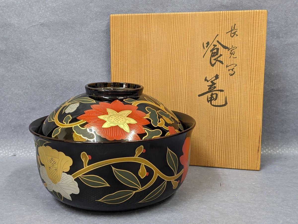 O344 平安象彦 長寛写 宝相華唐草文 喰籠 黒漆蒔絵 京漆器 菓子器 共箱/60