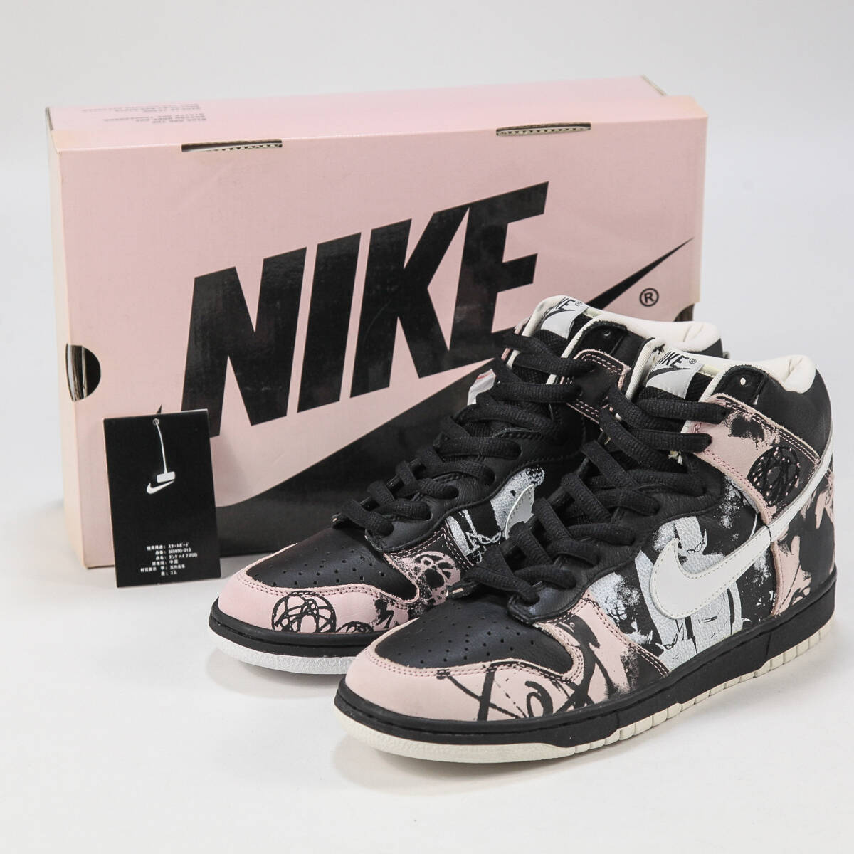 希少 新品 デッドストック NIKE SB DUNK HIGH PRO SB UNKLE ダンク ハイ プロ エスビー アンクル 305050-013 28.5cm Futura フューチュラ