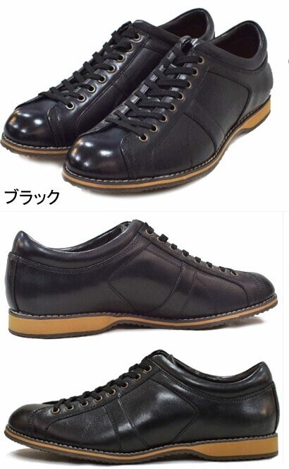 ☆匿名発送☆新品タグ付き 27cm 黒 マドラス ヴィア カミーノ madras via cammino レザースニーカー 本革 紐靴 カジュアルシューズ 紳士靴
