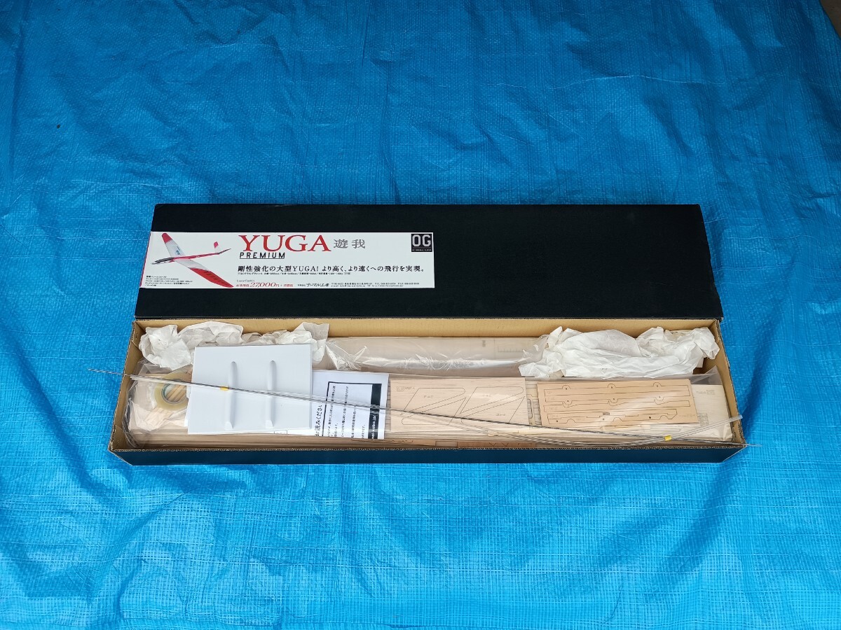 931■YUGA 遊我 PREMIUM サーマル工房 RCグライダー 全幅2655mm 全長1485mm 重量1400〜1600g　ラジコン　組立キット　未組立現状品