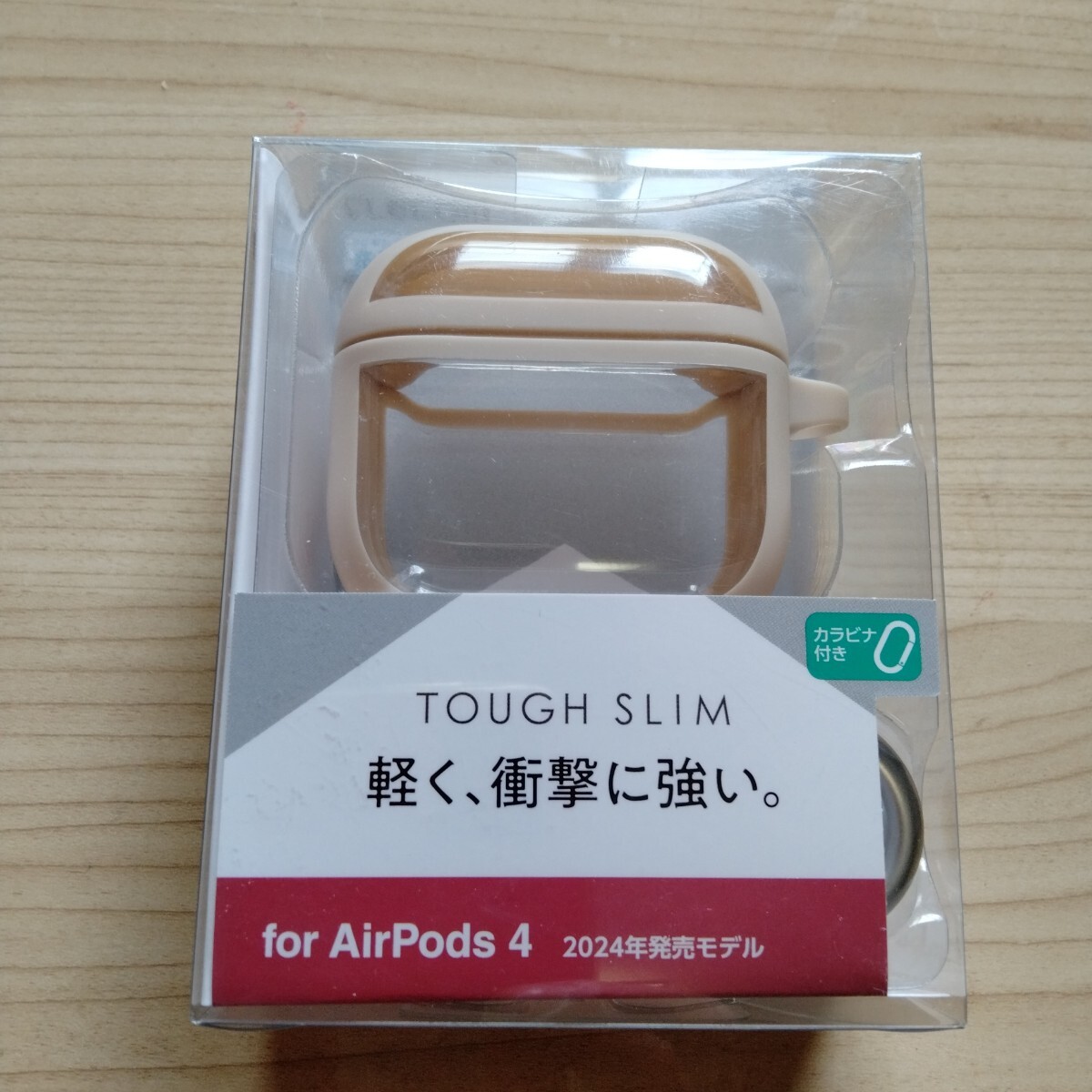 ◇ELECOM AirPods 第4世代 用 TOUGH SLIM LITE ケース カフェオレ AVA-AP06TSLFCBE