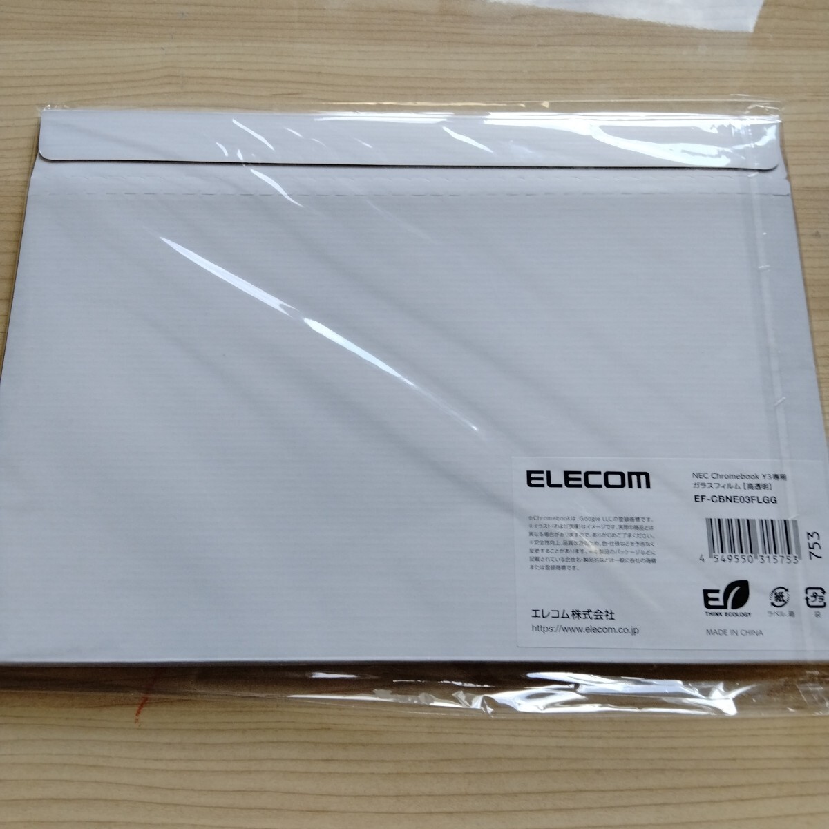 ◇ELECOM NEC Chromebook Y3 用 ガラスフィルム 高透明 液晶 保護フィルム EF-CBNE03FLGG