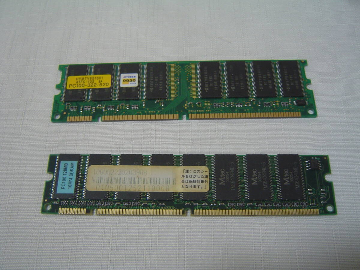 PC100 128MB×2枚　256MB　動作確認済 17