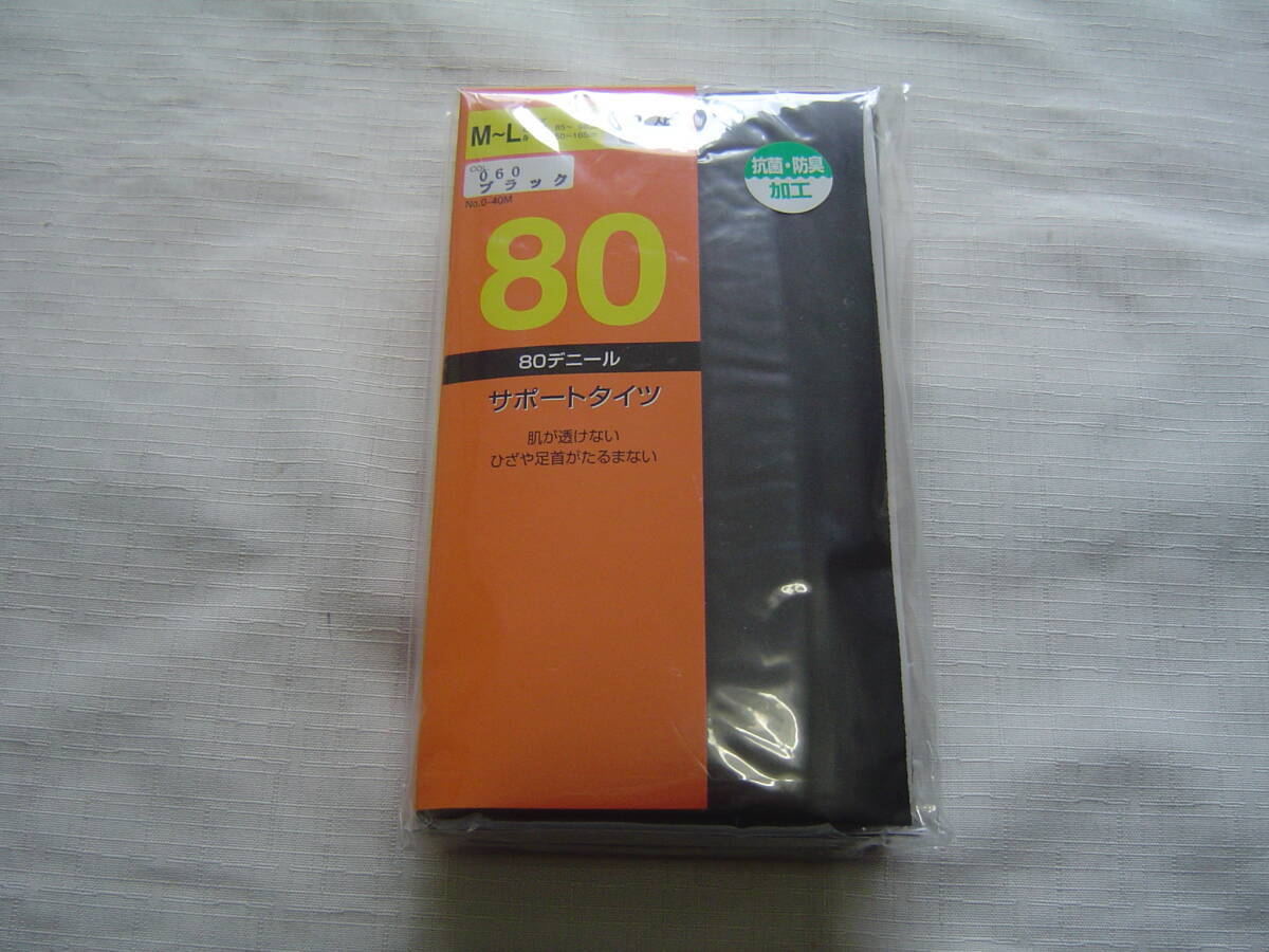コベス　タイツ　80デニール　新品未使用　３足組　46-4