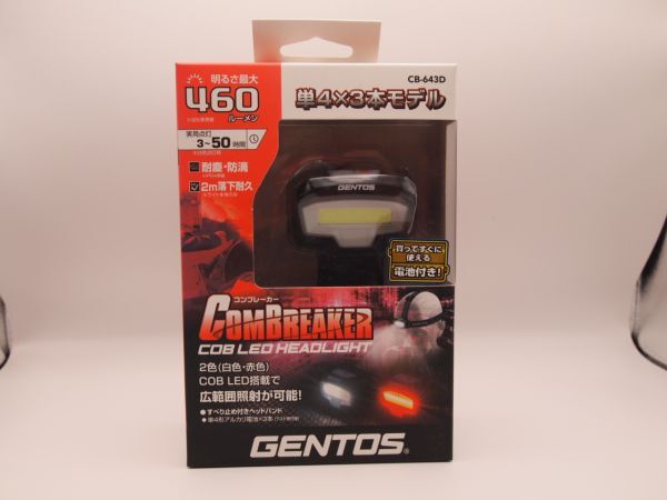 (M45608)未開封 未使用品 GENTOS ライト CB-643D 単4電池式 LEDヘッドライト　コンブレーカー 作業等・ワークライト・避難用