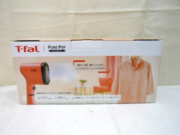 (M46519)未使用保管品・T-fal ティファール PURE POPピュアポップ 衣類スチーマー スチームアイロン・シワ・除菌・ほこりも取れる