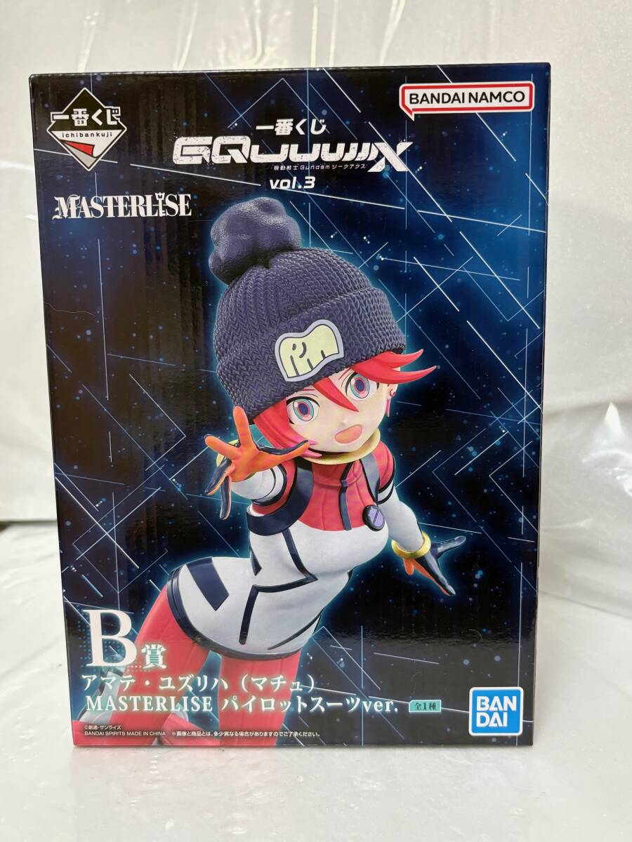 ● 一番くじ B賞 アマテ・ユズリハ（マチュ）Gundam GQuuuuuuX パイロットスーツ Ver