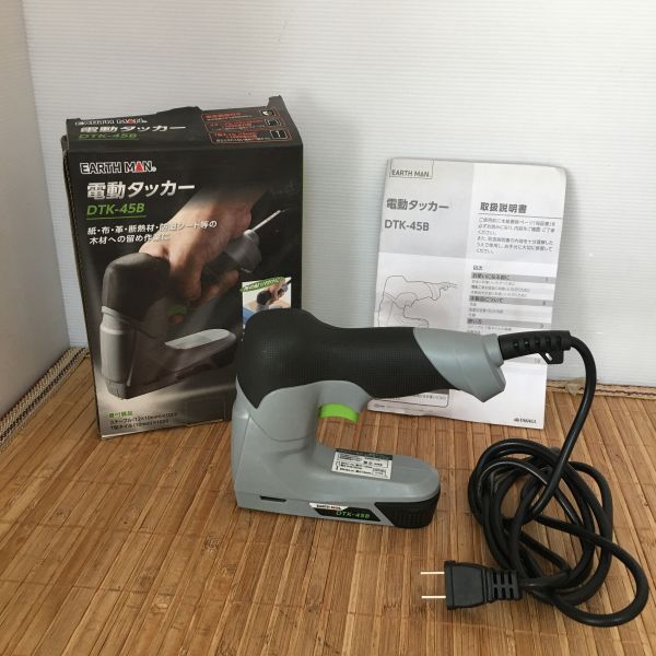 管壱G EARTH MAN 電動タッカー DTK-45B 説明書付 ほぼ未使用 動作確認済み 箱ダメージあり
