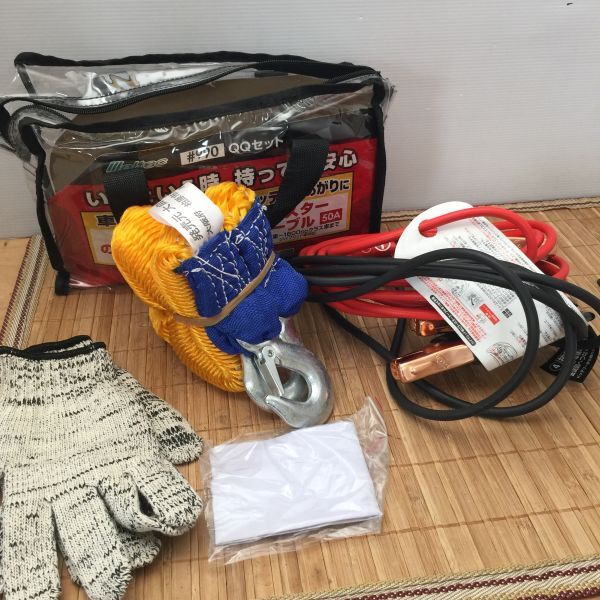 管壱K 大自工業 Meltec QQセット ♯990 車載用 緊急セット 牽引ロープ ブースターケーブル 白旗 手袋 ファスナー破損あり