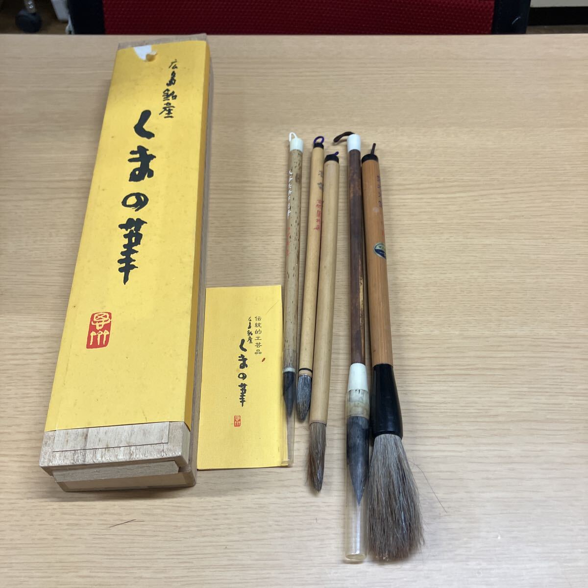 A2602-0652 書道筆 毛筆 書道具 筆 まとめ ヤ60